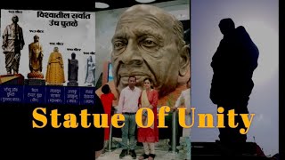 जगातील सर्वात उंच पुतळा-स्टॅच्यू ऑफ युनिटी||Statue Of Unity|| #statueofunity @KukkadgaonkarTanaji