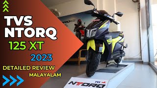 NEW TVS NTORQ XT | വാങ്ങുന്നതിനു മുൻപ് അറിയേണ്ടതെല്ലാം | ഷോറൂം VISIT | NTORQ NTORQ 2023 | BS6 NTORQ