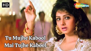 Tu Mujhe Kabool Mai Tujhe Kabool | Khuda Gawah | Amitabh Bachchan \u0026 Sridevi | Lata Mangeshkar Hits