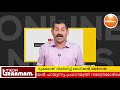 മോദിയുടേത് മാപ്പര്‍ഹിക്കാത്ത തെറ്റ് വിലച്ചുകീറി മെഡിക്കല്‍ ജേര്‍ണല്‍ ദി ലാന്‍സെറ്റ് the lancet