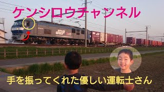 朝４時40分から貨物列車にバイバイ👋サービスホーンゲット🤩優しい運転士さん