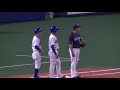 2019.03.14 中日ドラゴンズ ＃7 根尾昂 オープン戦初ヒットからの走塁 リード～ 2次リード～進塁