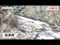 十日町市🔎探県プロジェクト【pr動画：名物・魅力・見どころ編】