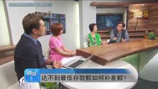 Hello Singapore： CPF and You, 狮城有约 - CPF与你 -  21Oct2014