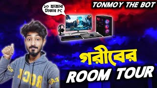 Tonmoy The Bot এর Room দেখতে কেমন ? 😵 কোটি টাকার Room Tour - Free Fire