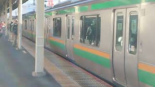 E231系1000番台・E233系3000番台コツK-08編成+コツE-55編成藤沢駅発車