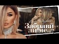 ESIL DURAN - ZABRAVI LI ME / ЗАБРАВИ ЛИ МЕ [OFFICIAL 4K VIDEO] 2025