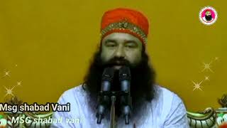 Sirsa 25 November 2024 | Naamcharcha | saint msg old satsang today | msg ruhani satsang