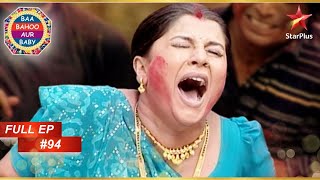 Meenakshi की जान आयी खतरे में! | Full Episode :94| Baa Bahoo Aur Baby