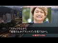 木村拓哉と香取慎吾の不仲説も現在は…ネット番組でグランメゾン東京観てる発言。『新しい別の窓』で三ツ星ポーズ披露。