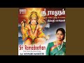 Hanuman Chalisa (Tamil)