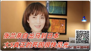 250217合集【张兰亲自到日本调查大S死因】【汪小菲一纸声明，断了S家抢遗产后路】【加拿大到了存亡时刻，开启全民救国模式，团结欧盟抗美】【马斯克又生崽了，X娃侮辱川普？】【寒梅视角】