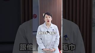 老公脖子上长这个不要亲，不要摸关爱女性健康 女性安全 医学科普 HPV