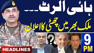 Samaa News Headlines 9 PM | Pak Army in Action | High Alert in Pakistan | 27 May 2024 | SAMAA TV