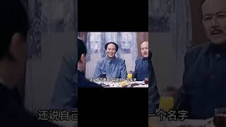 重慶談判期間，蔣介石請毛主席吃重慶名菜，其中暗藏玄機 #紀錄片 #四處觀察 #地理知識 #愛情 #搞笑