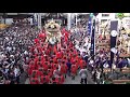 令和元年 魚吹八幡神社秋季例祭・昼宮　宮入り８番　津市場屋台