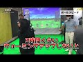 【中里光之介プロのクラブセッティング】ドライバーはrogue stシリーズ♦︎♦︎♦︎lsに決定！mc黒田カントリークラブ。▶︎ ▶︎ ▶︎大西ライオンさん登場！