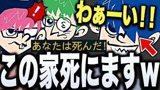 【面白まとめ】まさかの家に始末され弾け飛ぶ3人のヴァルヘイムが面白すぎたwww【三人称/ドンピシャ/ぺちゃんこ/鉄塔/valheim切り抜き】