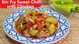 Stir Fry Sweet Chilli with Chicken ไก่ผัดพริกหวาน