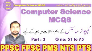 Top 100 Computer MCQS for FPSC PPSC NTS PTS OTS tehsildar PAF Part 3