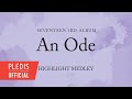seventeen 3rd album 'an ode' highlight medley