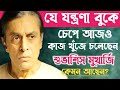 Actor Subhasis Mukherjee is spending his days with pain in his chest. Actor Subhasis Mukherjee Biography.