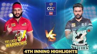 Telugu Warriors Vs Kerala Strikers | Celebrity Cricket League | S10 | 4th Inn Highlights | Match 9
