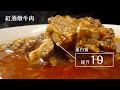 imami 紫煨鍋｜智能舒肥養生燉鍋｜營養滿分！輕鬆烹煮五星級の百變料理！