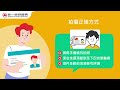 【統一證券開戶教學】新開戶三合一（證券 複委託 信託）