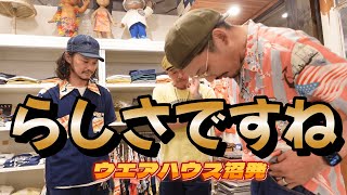 ワークウエアな一日・ダッパーズ初体験～ワークパンツの丈感～コーデあれこれ【ウエアハウス沼】発