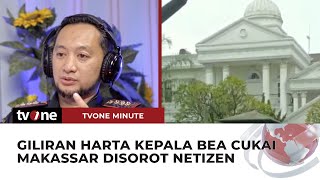 Andhi Pramono dan Keluarga Pamer Harta, Netizen Kembali Beraksi | tvOne Minute