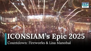 ICONSIAM's Epic New Year's Eve Fireworks \u0026 Lisa Manobal | News Today | AQ15