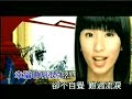 ktv s h e 茱羅記 karaoke 伴唱