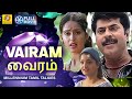 Vairam | Tamil Dubbed Full HD Movie | Mammootty | Nandhini | Vasundara Das | Family Action Thriller