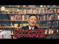 【注意】残された時間はわずかです！元ヘッジファンド運用のチーフが米国株の10年後について暴露します！