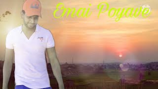 Emai Poyave song