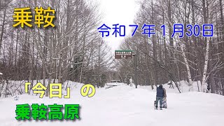 銀世界に戻った乗鞍高原です。昨日から、雪が降り続いています。気温は例年より高めです。（2025.01.30）