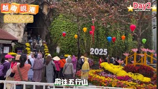 越南峴港旅遊DAY2 全世界六大最美海灘之一《美溪沙灘》欣賞漢江《七彩龍噴火》和《愛情鎖橋》《山茶半島上靈應寺》夜晚逛《山茶夜市》 超幸運天氣很好