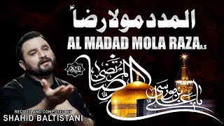 Al Madad Mola Raza | Noha Lyrics | Shahid Baltistani