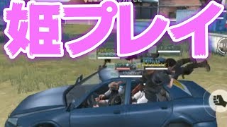 【荒野行動】神アプデきた！「50vs50守護モード」でオタサーの姫するのおもろすぎるwww