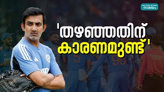 Champions Trophy Yashasvi Jaiswal: വെളിപ്പെടുത്തി ഗംഭീർ