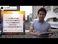 【聖書が教える】人生の危機の乗り越え方③「神はあなたの状況を変えることができる」（ルカ18 27）