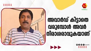 മൈനസ് പാട്ട് , മൈനസ് സ്റ്റണ്ട്, മൈനസ് ഇമോഷൻ | Sreenivasan