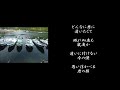 あいつ｜旗照夫 sing ko tanuki