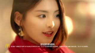 2019.1 McDonald's The Spring Festival TVC China/麦当劳新春TVC 杨超越 张云雷