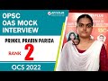 PRINKIL PRABIN PARIDA || RANK 2 ||OAS 2022 || OPSC Interview || APTI PLUS || ODISHA CIVIL SERVICES