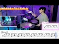 드럼 쉬운버전 여자 아이들 g i dle 퀸카 queencard lv1 쉬운 드럼악보 drum score 드럼 커버 drum cover