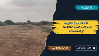 Agriculture Land Sale in Challakere | 56 Acre General Land |Agriculture Land Sale Near Chitradurga