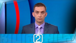 ფორმულა 14:00 საათზე — 5 აგვისტო