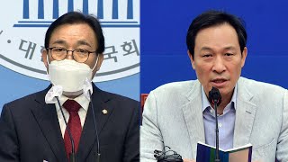 여야 '경찰국 신설 반발 서장회의' 공방 가열 / 연합뉴스TV (YonhapnewsTV)